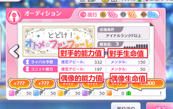 偶像大師閃耀色彩(シャニソン)中文版