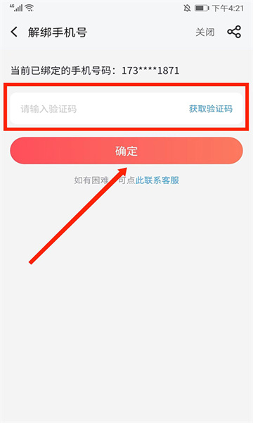 66手游平臺(tái)