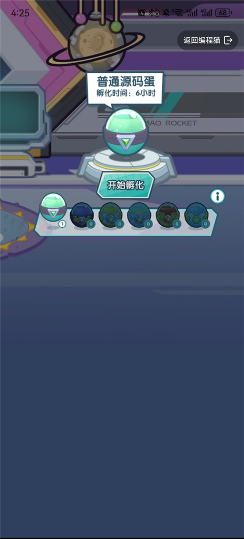 編程貓?jiān)诰€