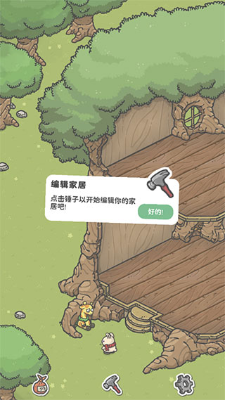 月兔奧德賽(Tsuki Odyssey)中文版