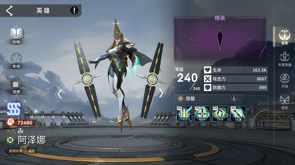 天演進(jìn)化(Eternal Evolution)中文版