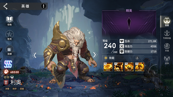 天演進(jìn)化(Eternal Evolution)中文版