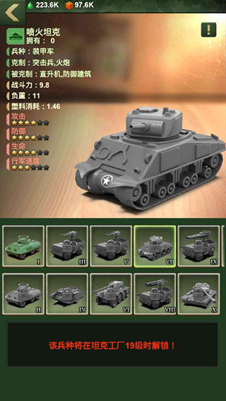 兵人大戰(zhàn)最新版