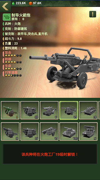 兵人大戰(zhàn)最新版