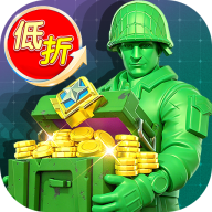 兵人大戰(zhàn)最新版