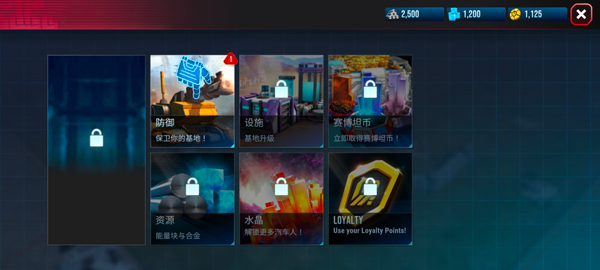 變形金剛地球之戰(zhàn)官方版