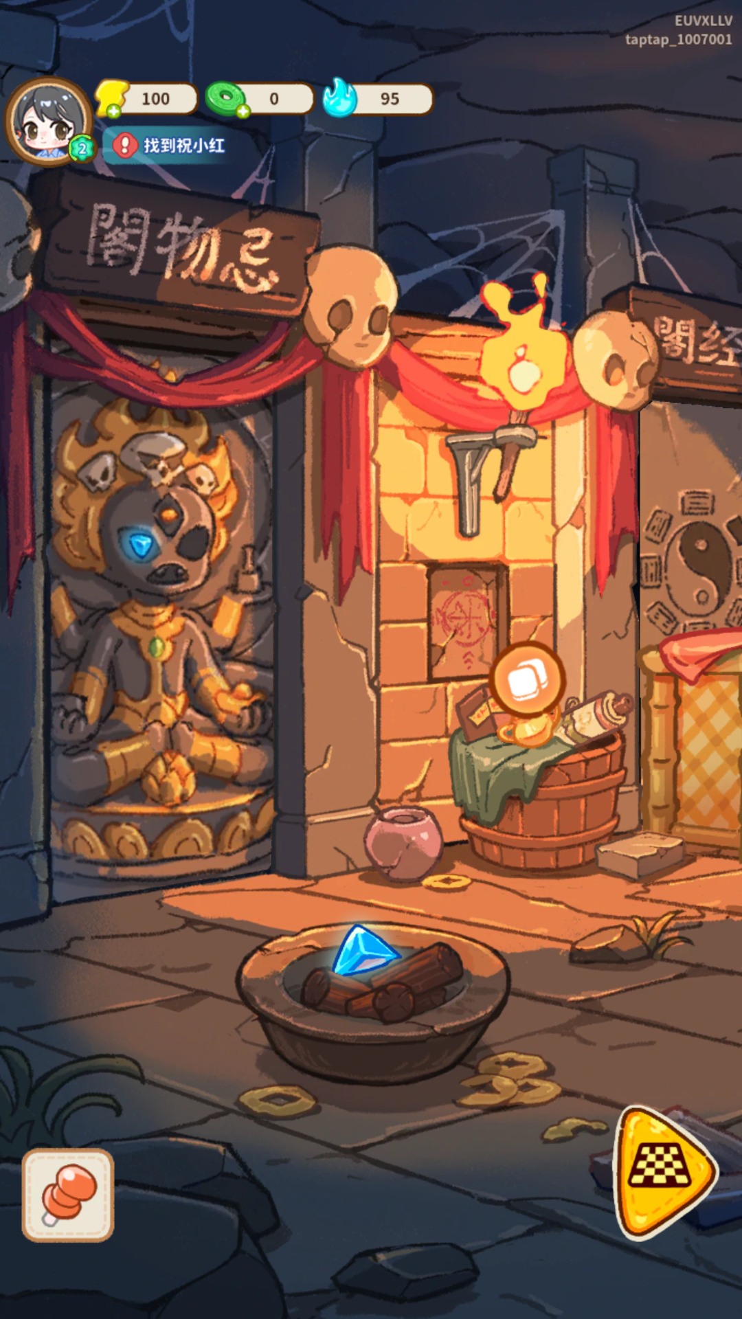 螢火夜話最新版