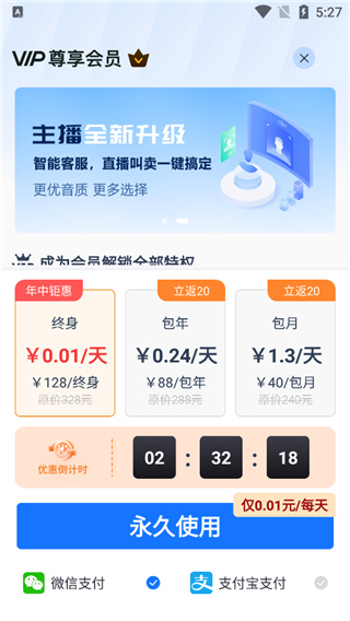 布谷鳥配音軟件