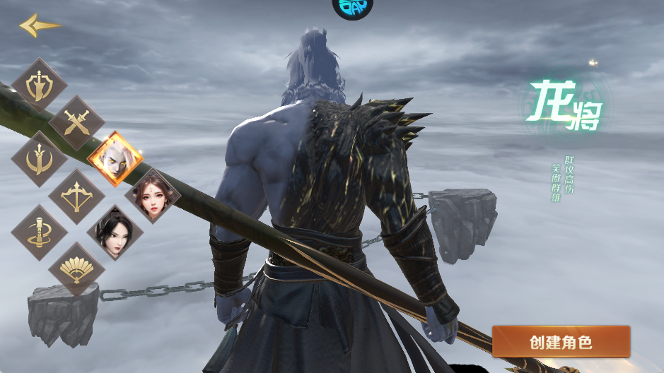 絕世仙王最新版