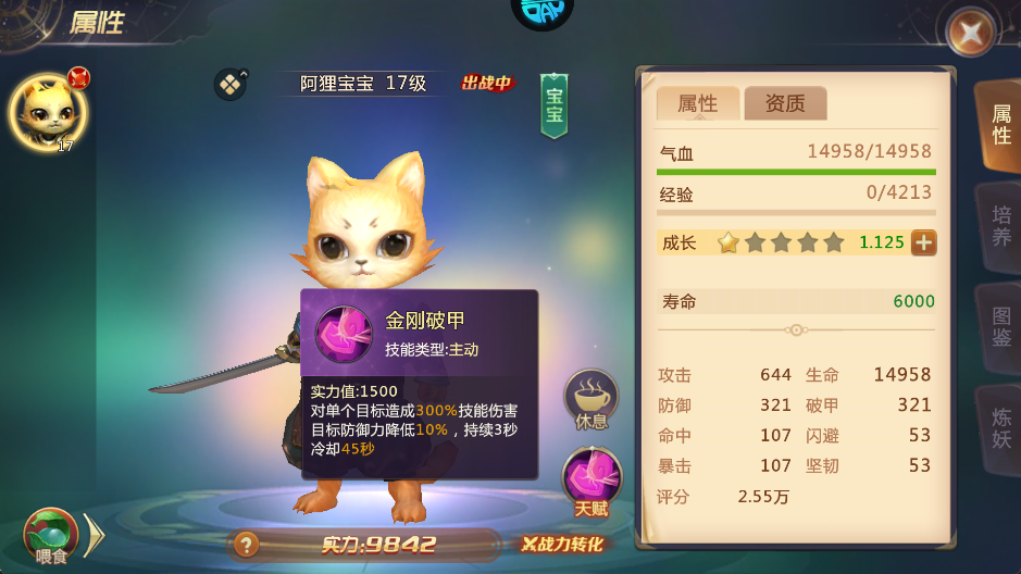 絕世仙王最新版