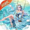 絕世仙王最新版