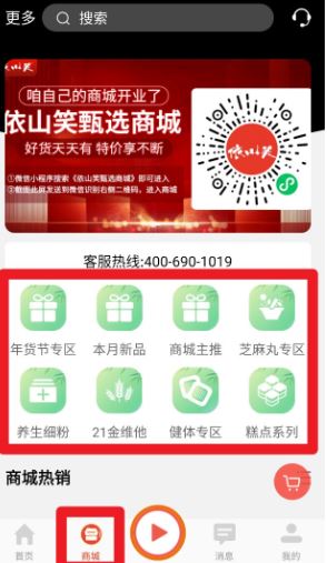 聽會兒中醫(yī)