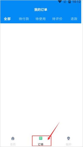 我的長(zhǎng)白山