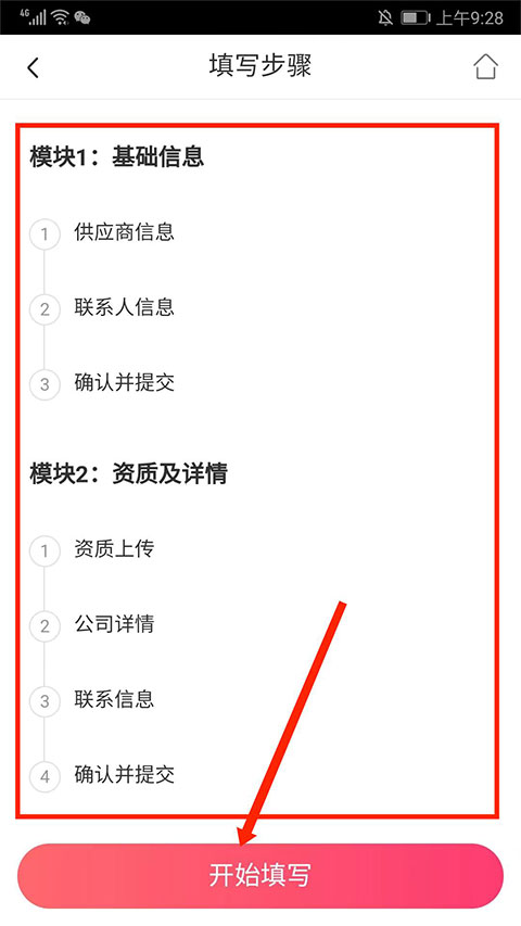 驢媽媽旅游網(wǎng)