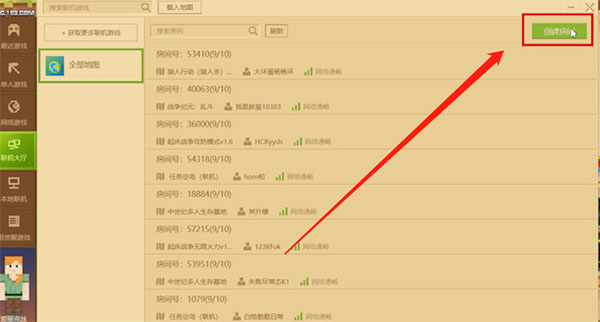 我的世界安卓版