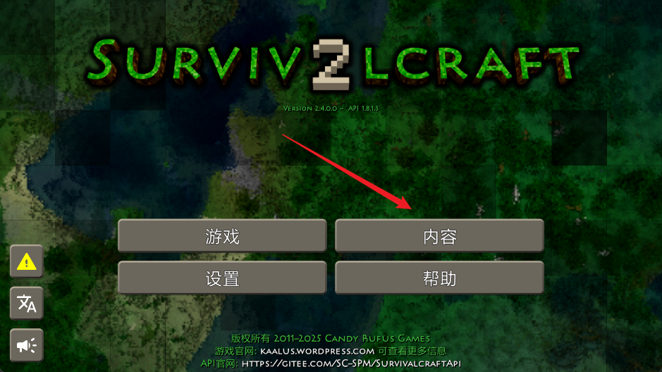 生存戰(zhàn)爭(zhēng)安卓版