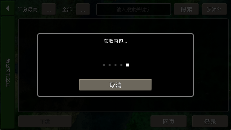 生存戰(zhàn)爭(zhēng)安卓版