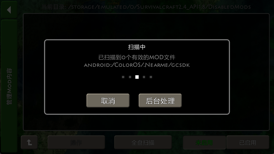 生存戰(zhàn)爭(zhēng)安卓版