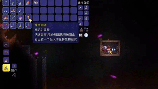 Terraria手機最新版