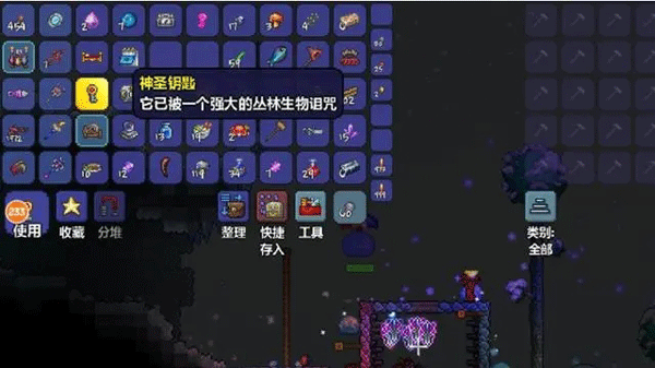 Terraria手機最新版