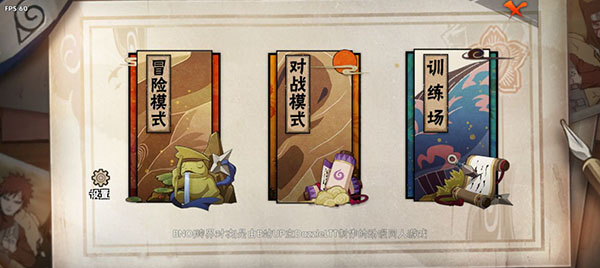 BNO跨界對(duì)決最新版