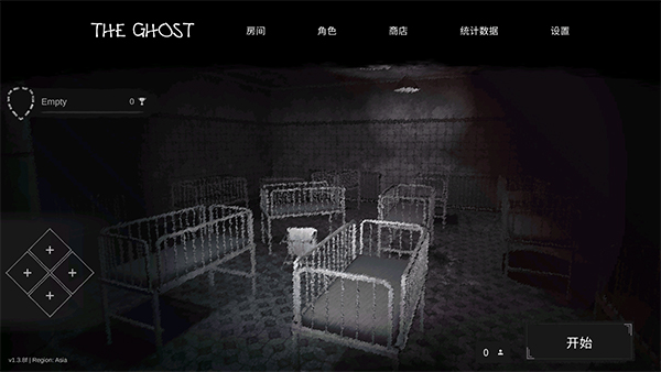 鬼魂手機(jī)版