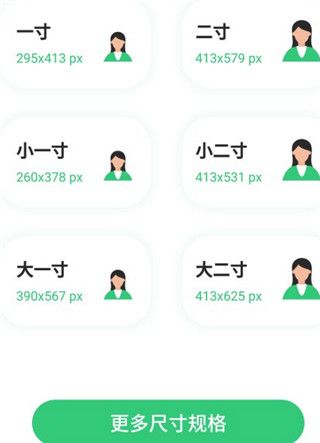 智能證件照相機(jī)