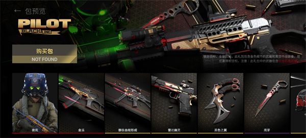 戰(zhàn)斗大師安卓版