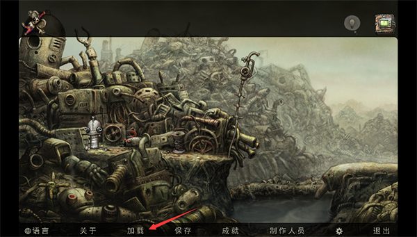 機(jī)械迷城手機(jī)版