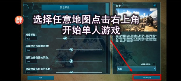 方舟終極安卓版