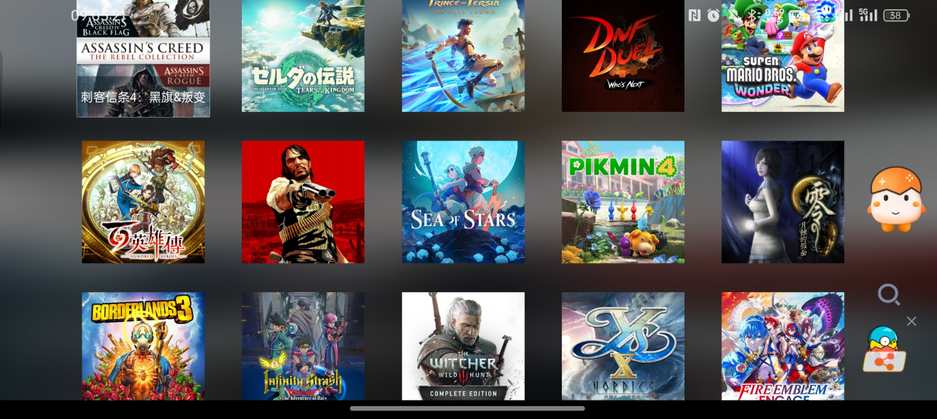 蛋蛋模擬器手機(jī)版