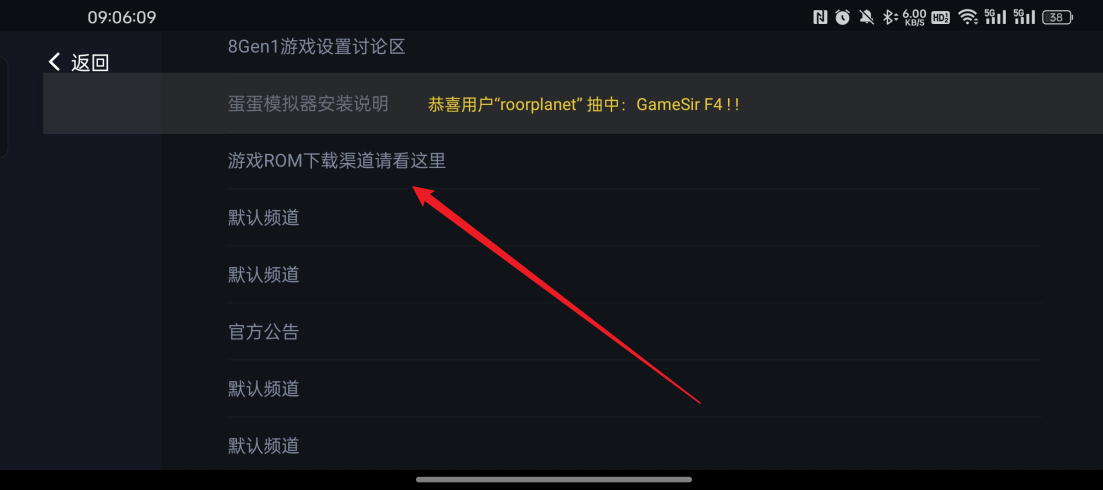 蛋蛋模擬器手機(jī)版