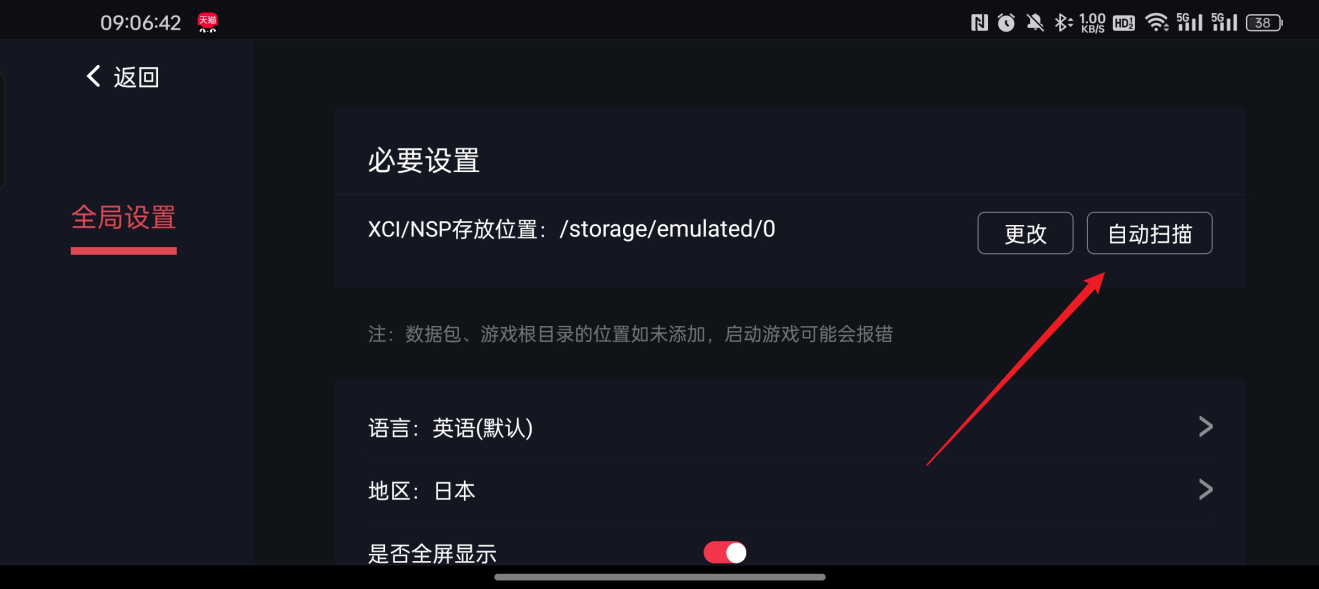蛋蛋模擬器手機(jī)版