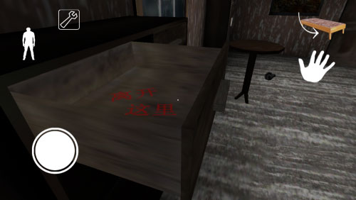 恐怖老奶奶手機(jī)版