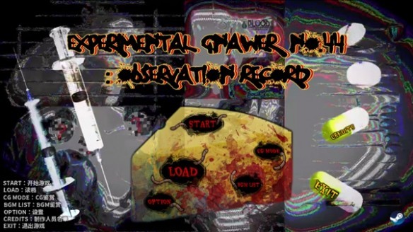 嚙齒動物No44觀察記錄手機版