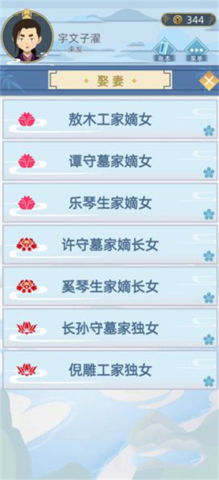 古代人生最新版