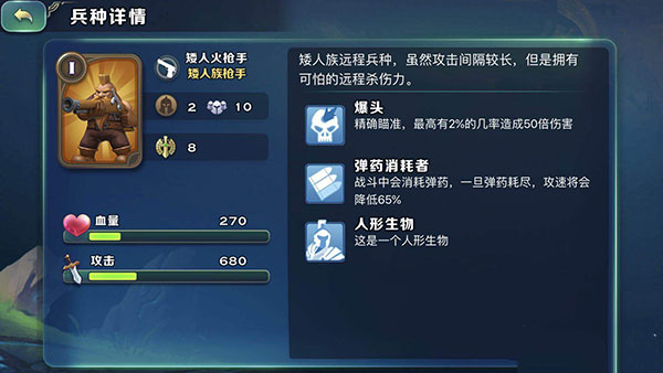 劍與家園手機(jī)版