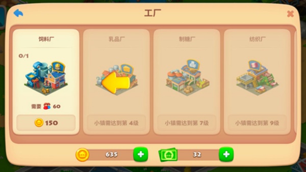 夢想城鎮(zhèn)最新版