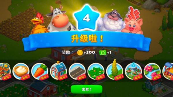 夢想城鎮(zhèn)最新版