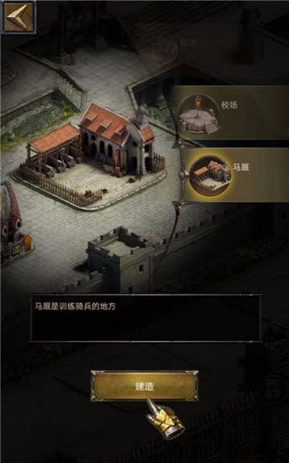 列王的紛爭最新版