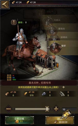 列王的紛爭最新版