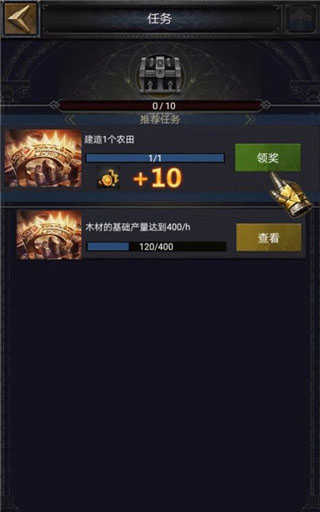 列王的紛爭最新版