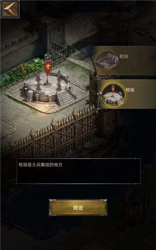 列王的紛爭最新版