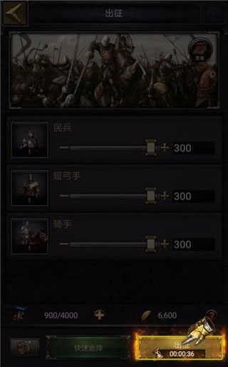 列王的紛爭最新版