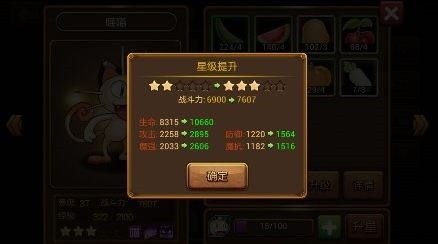 口袋進(jìn)化最新版