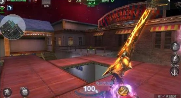 生死狙擊手機版