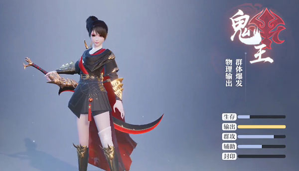 夢(mèng)幻新誅仙官方版