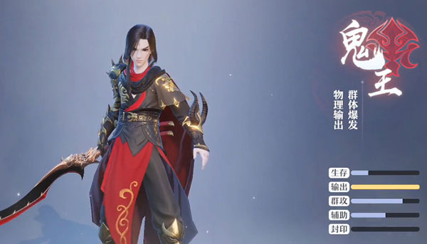 夢(mèng)幻新誅仙官方版