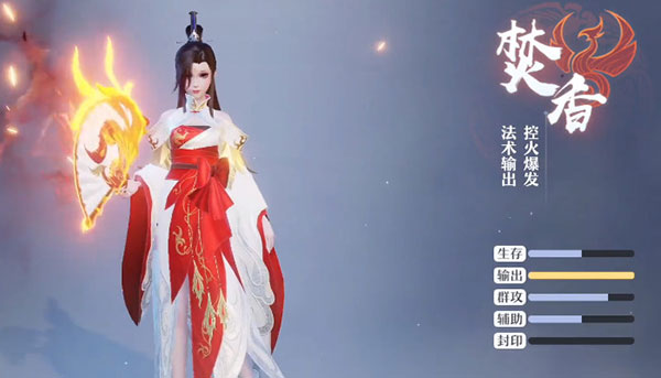 夢(mèng)幻新誅仙官方版