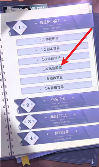 我本千金最新版